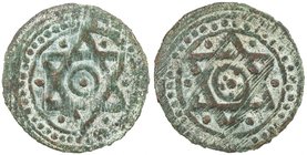 MALIKS OF JAND: Anonymous, 11th-12th century, AE fals (1.50g), NM, ND, A-T1523, cf. Zeno-188849, hexagram design both sides, anepigraphic, VF, R. 

...