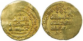 GHAZNAVID: Mas'ud I, 1030-1041, AV dinar (3.65g), Herat, AH423, A-1619, citing the caliph al-Qadir, about 15% flat, clear date, VF, ex Yusuf Alokozay ...