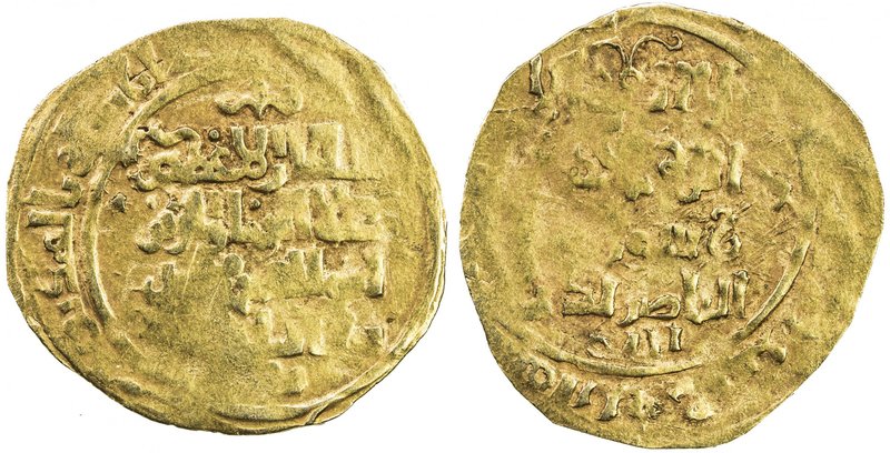KHWARIZMSHAH: Muhammad, 1200-1220, AV dinar (1.51g) (Nishapur), AH614, A-1712, s...