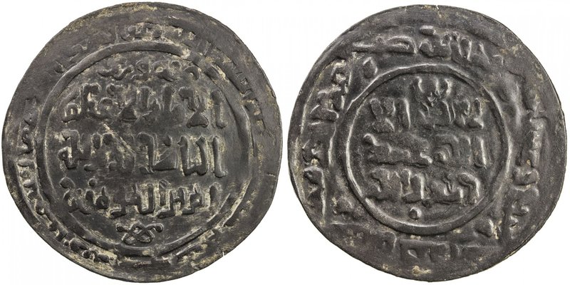 GREAT MONGOLS: temp. Chingiz Khan, 1206-1227, AE broad mansuri dirham (6.75g), S...
