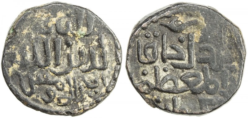 GREAT MONGOLS: temp. Chingiz Khan, 1206-1227, AE jital (2.99g), Kurraman, ND, A-...