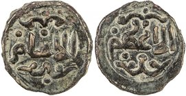 GREAT MONGOLS: Anonymous, ca. 1220s-1240s, AE jital (1.92g), NM, ND, A-—, Tye-—, generally as type A-B1973, based on Tye-332/333, but with single word...
