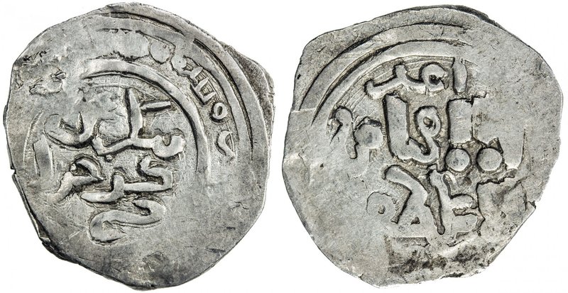 GREAT MONGOLS: Ögedei, 1227-1241, AR dirham (2.25g), Imil, ND, A-K1974, tengri k...