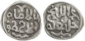 GREAT MONGOLS: Anonymous, ca. 1260s, AR dirham (1.36g), NM, A-3747K, inscriptions al-imam al-a'zam // khalifat Allah, said to come from the region of ...