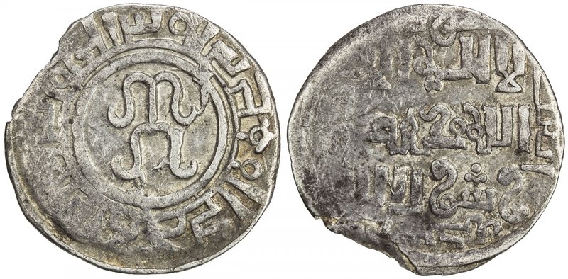 GREAT MONGOLS: temp. Ariqboka, 1260-1264, AR dirham (1.42g), Imil, AH660, A-1978...