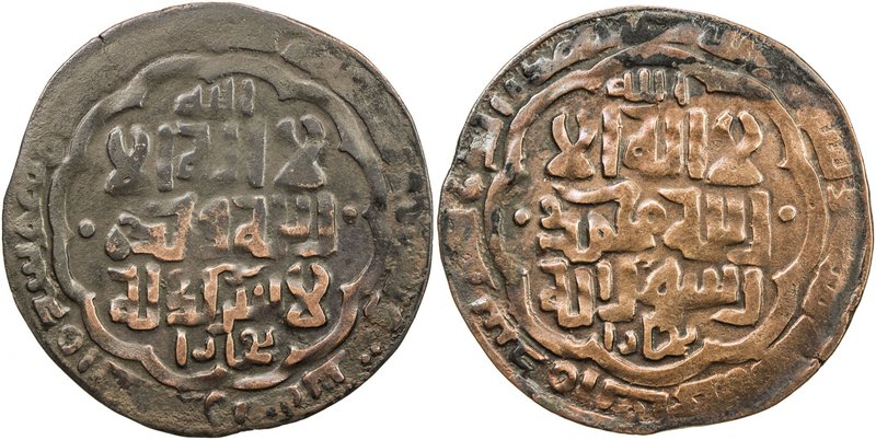 GREAT MONGOLS: Anonymous, 1268-1269, AE dirham (7.08g), Bukhara, AH666, A-A1979....
