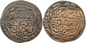 GREAT MONGOLS: Anonymous, 1268-1269, AE dirham (7.08g), Bukhara, AH666, A-A1979.1, Davidovich-7, mint & date on both sides, with the mint epithet bald...