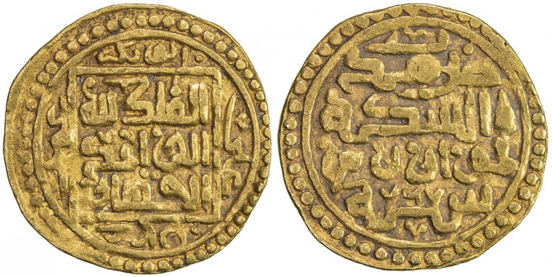 SUFID: temp. Husayn, 1361-1372, AV dinar (1.15g), Khwarizm, AH767, A-2063, obver...