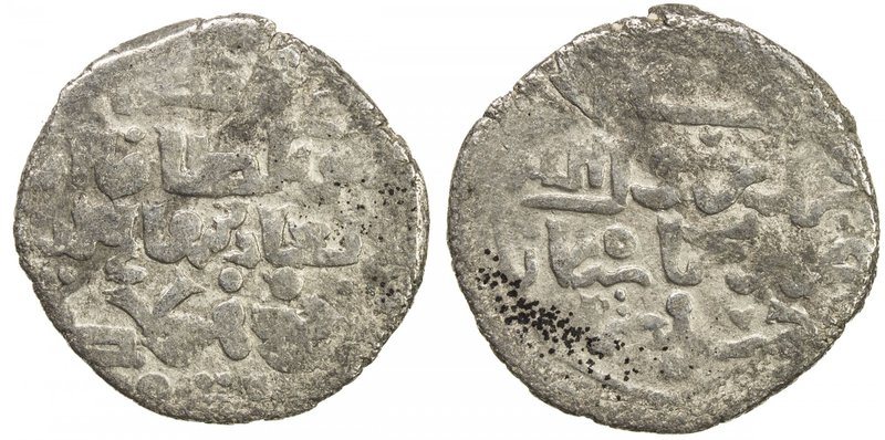 ILKHAN: Hulagu, 1256-1265, AR dirham (2.73g), Hamah, AH658, A-2124, much porosit...
