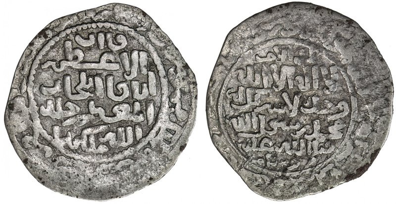 ILKHAN: Abaqa, 1265-1282, AR ½ dirham (1.18g), NM, ND, A-2127A, Qur'an verse 3:2...