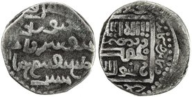 ILKHAN: Abaqa, 1265-1282, AR dirham (2.77g), Khabushan, AH68x, A-A2130, mint name twice in reverse margin, once correctly, once retrograde, known date...