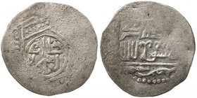 ILKHAN: Anonymous Qa'an al-'Adil, AR dirham (3.05g), [Burujerd], DM, A-2132var, hexagram, with the legend qa'an al-'adil within circle // square, with...