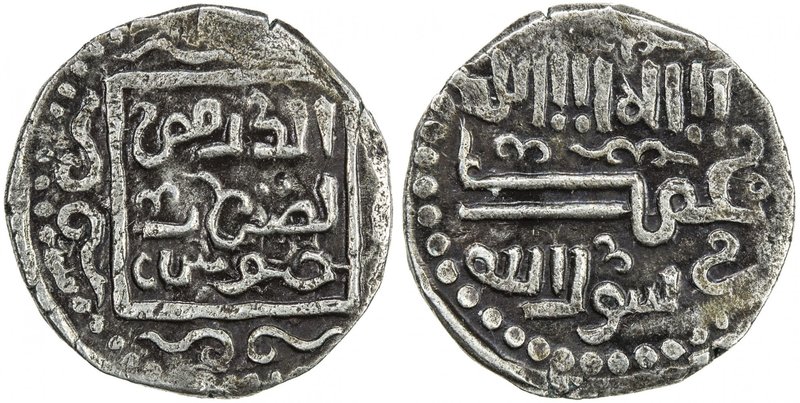 ILKHAN: Anonymous Qa'an al-'Adil, AR ½ dirham (1.30g), Khabushan, ND, A-2137A, m...