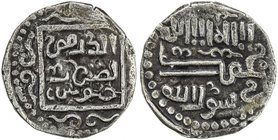 ILKHAN: Anonymous Qa'an al-'Adil, AR ½ dirham (1.30g), Khabushan, ND, A-2137A, minor adjustment marks, EF, RR, ex Christian Rasmussen Collection. 

...