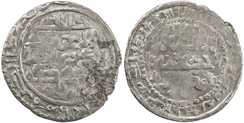 ILKHAN: Arghun, 1284-1291, AR dirham (2.46g), al-Jazira, DM, A-2145, broad strik...