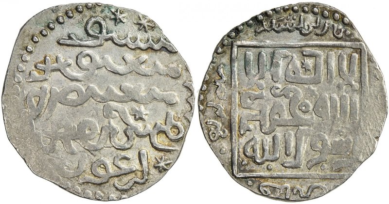 ILKHAN: Arghun, 1284-1291, AR dirham (2.51g), Bazar Lashkar ("army concession"),...