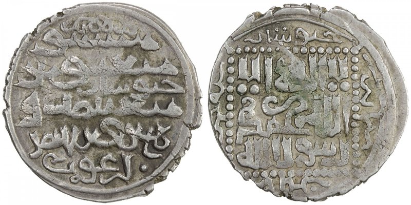 ILKHAN: Arghun, 1284-1291, AR dirham (2.40g), Khabushan, AH685, A-2146, mint nam...