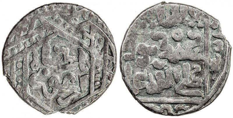 ILKHAN: Arghun, 1284-1291, AR dirham (2.80g), Damghan, AH6xx, A-2152B, obverse i...