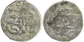 ILKHAN: Arghun, 1284-1291, AR ¼ dirham (0.60g), Khabushan, ND, A-2154, clear mint name, struck with dies for the full dirham, Very Good, RRR, ex Chris...
