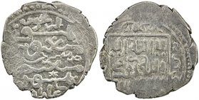 ILKHAN: Arghun, 1284-1291, AR dirham (2.45g), Sarakhs, AH6xx, A-2155, citing Ghazan as viceroy, mint name interlinearly on the obverse, VF-EF, RRR, ex...