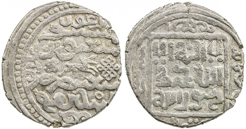 ILKHAN: Arghun, 1284-1291, AR dirham (2.47g), [Tus], AH689, A-2156.2, hare, its ...