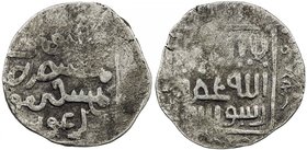 ILKHAN: Arghun, 1284-1291, AR dirham (2.37g) (Marw) (6)8(5), A-2156.5, Petrov-MI-1/4 (Plate 10), standard obverse legend, bow to right // kalima in sq...