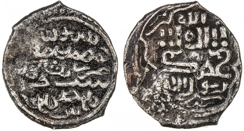 ILKHAN: Ghazan Mahmud, AR ¼ dirham (0.54g), Nishapur, ND, A-2174F, nice strike, ...