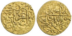 SAFAVID: Tahmasp I, 1524-1576, AV ¼ mithqal (1.20g), Imam Reza (= Mashhad), AH968, A-O2593, VF.

 Estimate: USD 90 - 120