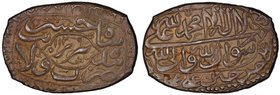 SAFAVID: Sultan Husayn, 1694-1722, AR 5 shahi, Tabriz, AH1129, A-2677.2, KM-A276.3, rectangular flan, with mint & date within a central cartouche on o...