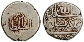 AFSHARID: Nadir Shah, 1735-1747, AR double rupi (22.78g), Peshawar, AH1151, A-2743, one of the two rarest mints for the double rupi of Nadir Shah (the...