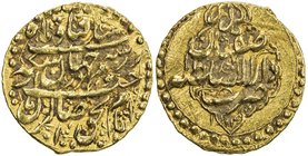ZAND: Karim Khan, 1753-1779, AV ¼ mohur (2.70g), Isfahan, AH1181, A-2791, EF.

 Estimate: USD 130 - 160