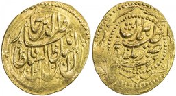 QAJAR: Nasir al-Din Shah, 1848-1896, AV toman (3.42g), Hamadan, AH1266, A-2921, scarce mint, VF-EF.

 Estimate: USD 160 - 200