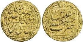 QAJAR: Nasir al-Din Shah, 1848-1896, AV toman (3.47g), Mashhad Muqaddas, AH1266, A-2921, slightly uneven surfaces, first year of Nasir al-Din Shah's c...