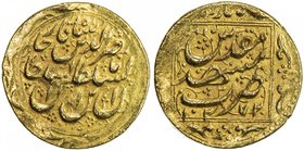 QAJAR: Nasir al-Din Shah, 1848-1896, AV toman (3.43g), Mashhad Muqaddas, AH1272, A-2921, bold strike, EF.

 Estimate: USD 140 - 170