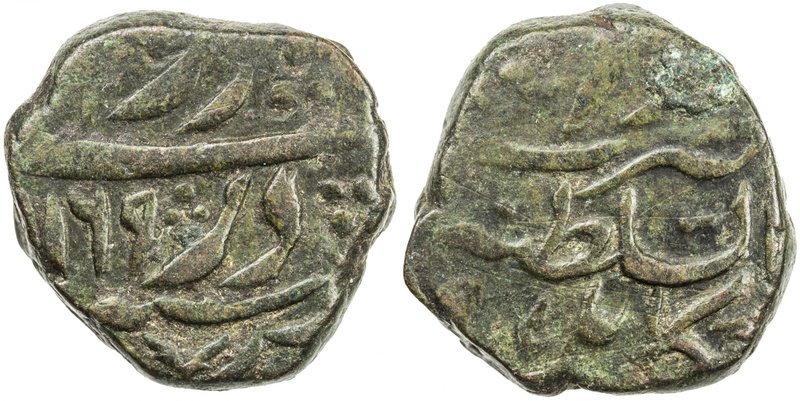 DURRANI: Ahmad Shah, 1747-1772, AE falus (13.14g), Kabul, AH1169 year 9, A-3095,...