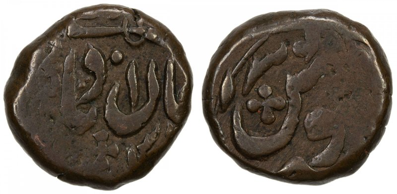 CIVIC COPPER: AE falus (5.20g), Khanabad, AH1301//1301, A-3242, text only, both ...