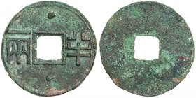 WESTERN HAN: Anonymous, 136-119 BC, AE cash (3.11g), H-7.32 variety, ban liang with rims, dots above and below central hole, rare variety, EF, R. 

...