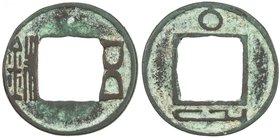 QIUZI: Anonymous, 5th-6th Century, AE cash (1.28g), H-10.48, XN-65, wu shu, reverse in yet undeciphered Qiuzi script, a lovely example! VF. Qiuzi is t...