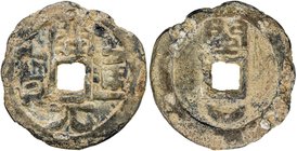 MIN: Wang Shenzhi, 909-945, lead cash (32.21g), H-15.51, 39mm, kai yuan tong bao on obverse, min above, crescent below, for use in the Fujian area, ch...