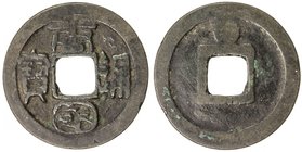 SOUTHERN TANG: Tang Guo, 959-961, AE cash (3.41g), H-15.83, Seal script, Fine, S. 

 Estimate: USD 75 - 100