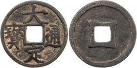 JIN: Da Ding, 1178-1189, AE cash (4.34g), H-18.56, tie mu "iron mother", a copper mother coin for the iron coin type, F-VF, RRR. 

 Estimate: USD 30...