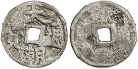 New research result:
PRE-YUAN MONGOL CHINA: Da Chao, ca. 1251-1260, AR cash (1.89g). H-19.1var, countermarked two characters on reverse; (1) Ögedey Q...