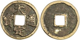 YUAN: Tian Ding, rebel, 1359-1360, AE 2 cash (5.82g), H-19.143, F-VF, ex Dr. Axel Wahlstedt Collection. In August 1351, Xu Shouhui worked with others ...