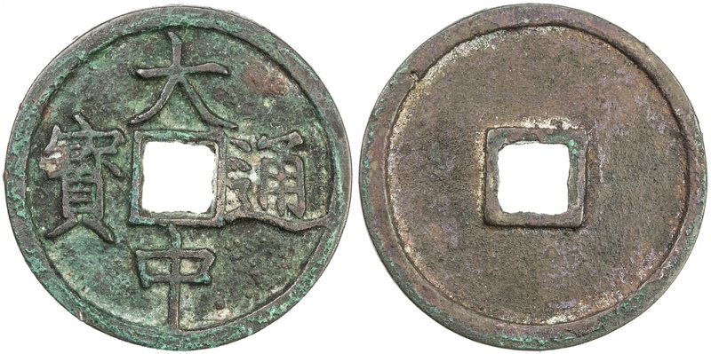 MING: Da Zhong, 1361-1368, AE 3 cash (11.05g), H-20.23, light encrustation, VF-E...