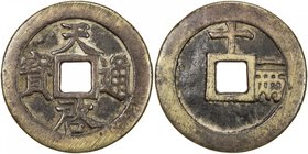 MING: Tian Qi, 1621-1627, AE 10 cash (31.34g), H-20.229, 47mm, shi (ten) at top, yi liang (one tael) at right on reverse, VF, ex Dr. Axel Wahlstedt Co...