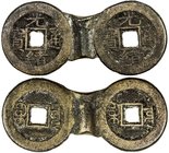 QING: Guang Hsu, 1875-1908, AE cash (12.12g), Board of Revenue mint, Peking, H-22.1277, West Branch mint, cast 1887-98, two coins connected from mold,...
