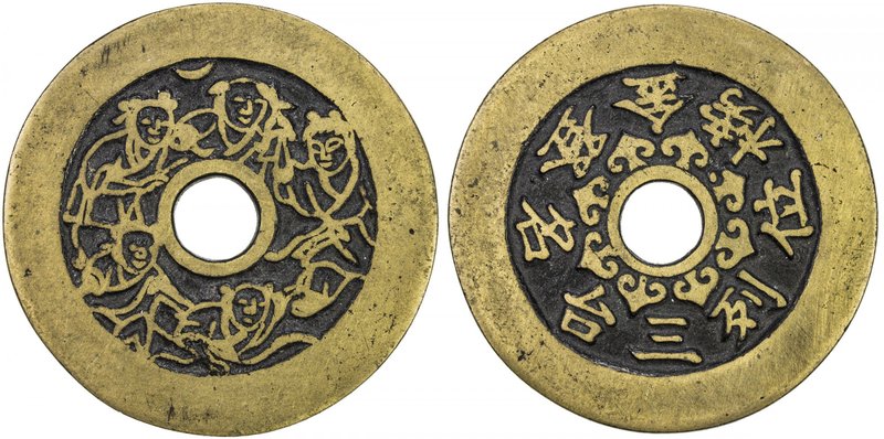 CHINESE CHARMS: AE charm (19.97g), CCH-811, 45mm, five figures around central ho...