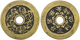 CHINESE CHARMS: AE charm (19.97g), CCH-811, 45mm, five figures around central hole // míng deng jin bang wèi liè san tái, VF.

 Estimate: USD 100 - ...
