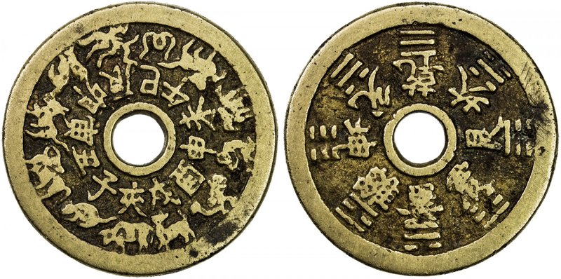 CHINESE CHARMS: AE charm (33.77g), CCH-1774, 46mm, twelve animals of the Chinese...