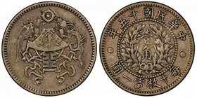 CHINA: Republic, AR 10 cents, year 15 (1926), Y-334, L&M-83, dragon and peacock arms, PCGS graded AU50.

 Estimate: USD 75 - 100